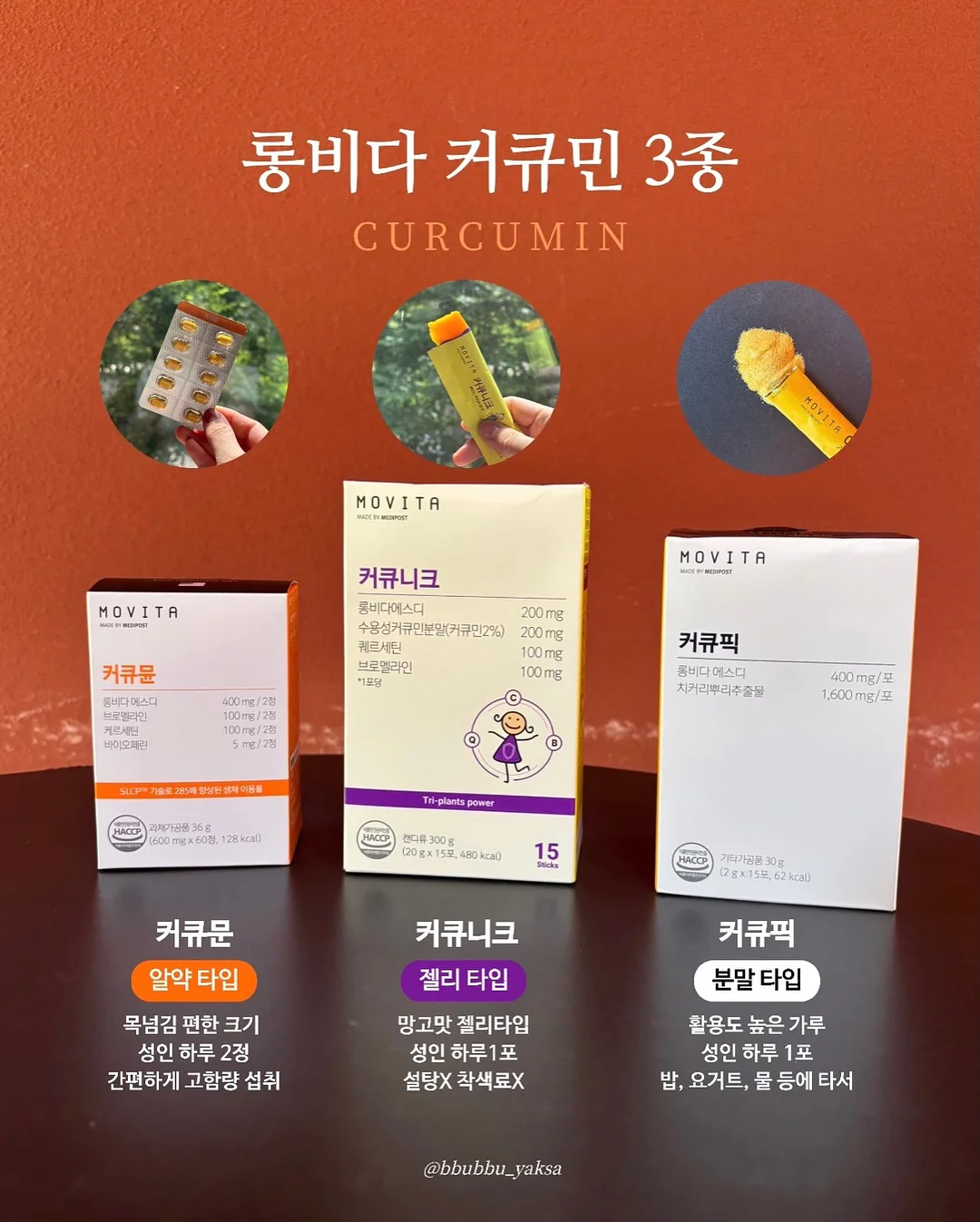 DRNA 포토테이블 SET 4