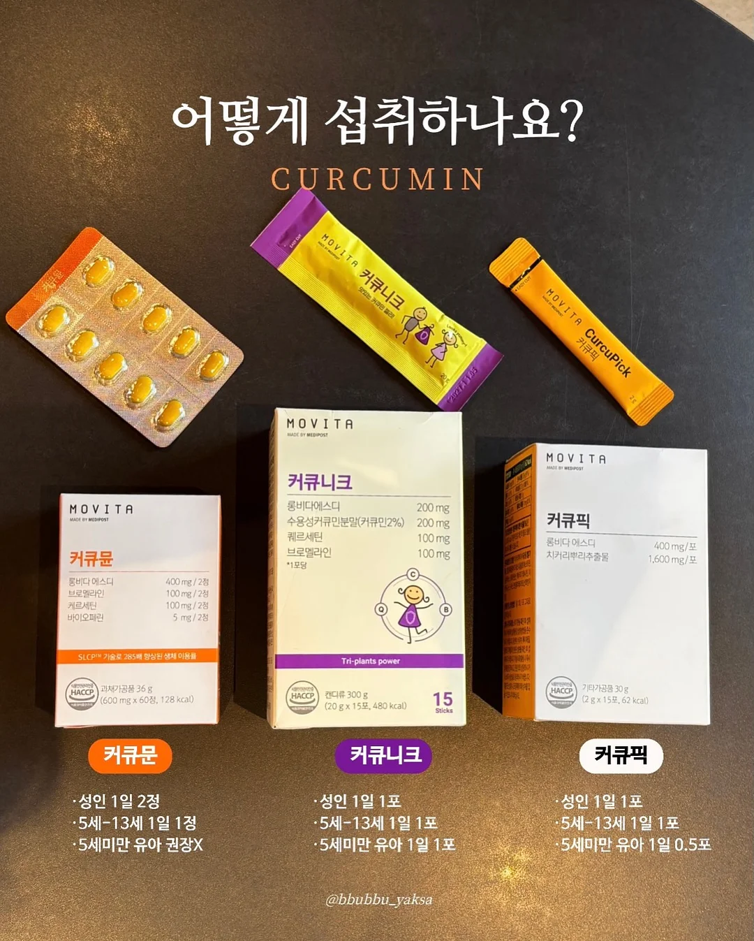 DRNA 포토테이블 SET 6