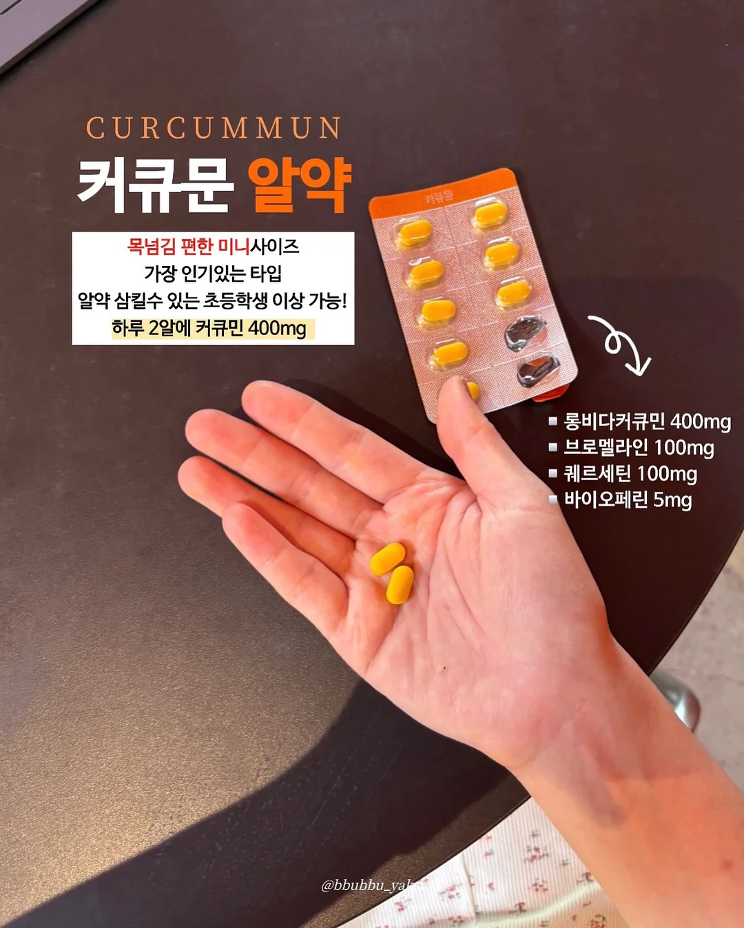 DRNA 포토테이블 SET 7
