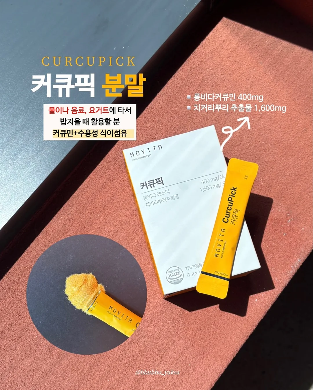 DRNA 포토테이블 SET 9