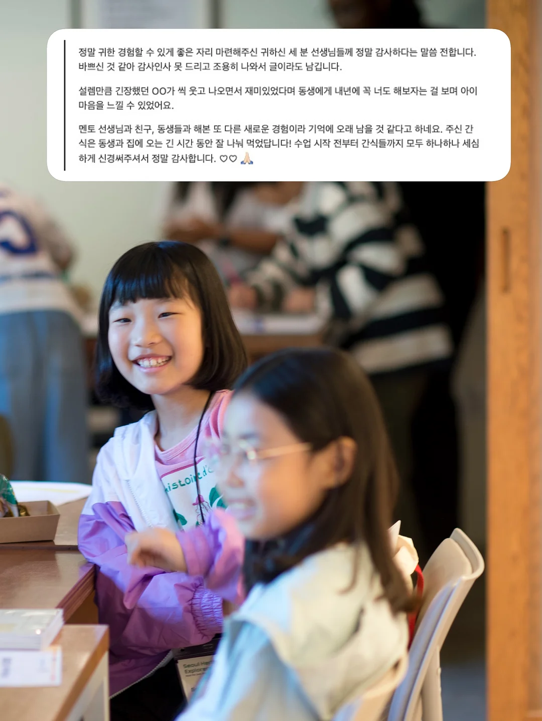명정어가 반건조생선 선물세트 4