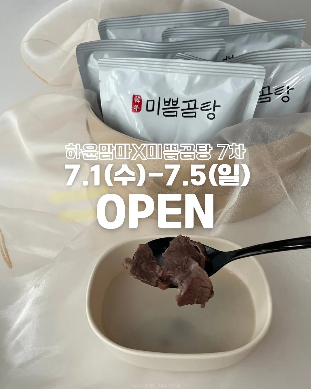 레서판다 체크셔츠 세트 1