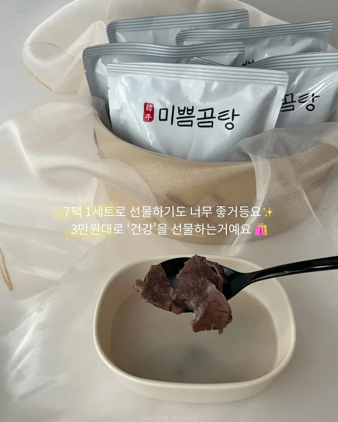 레서판다 체크셔츠 세트 11