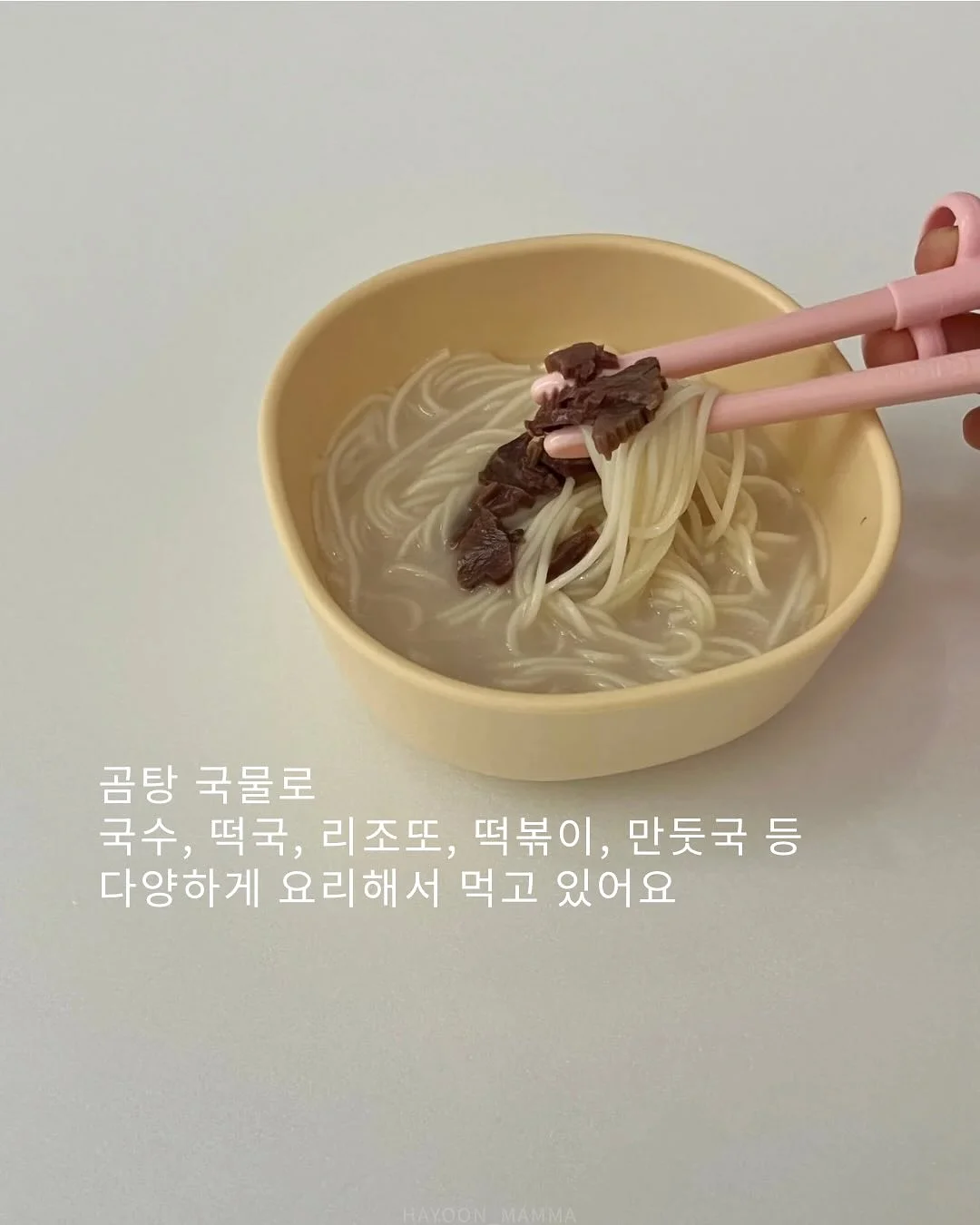 레서판다 체크셔츠 세트 13