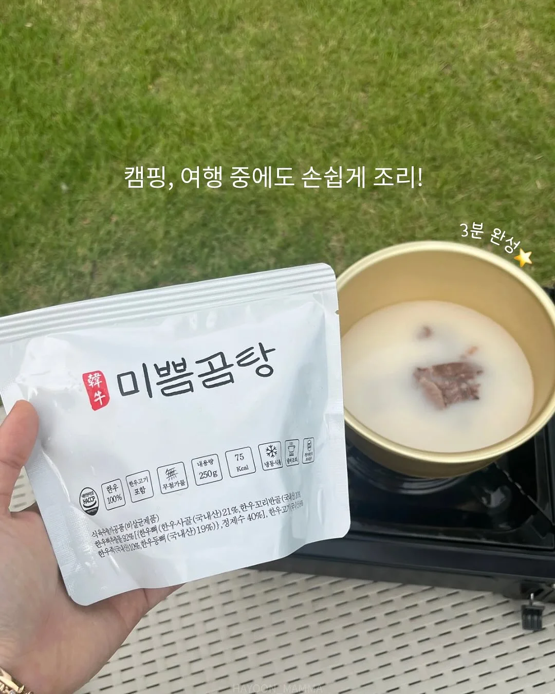 레서판다 체크셔츠 세트 14