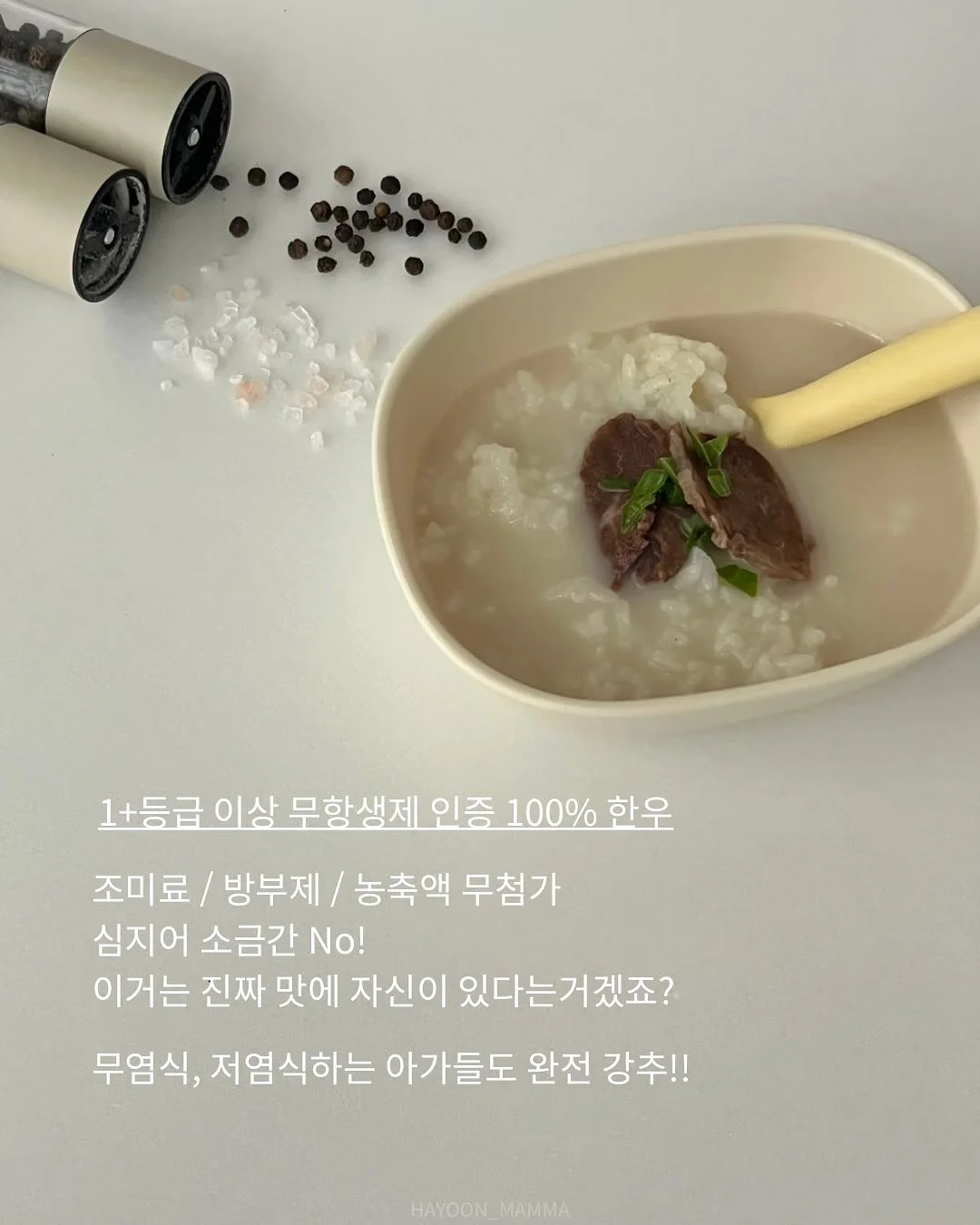 레서판다 체크셔츠 세트 10