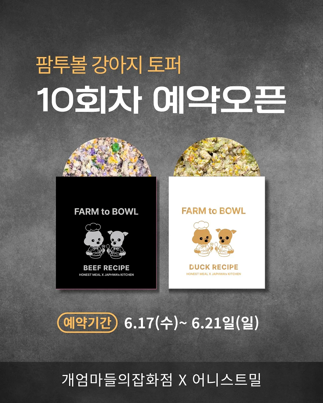 히알루론산