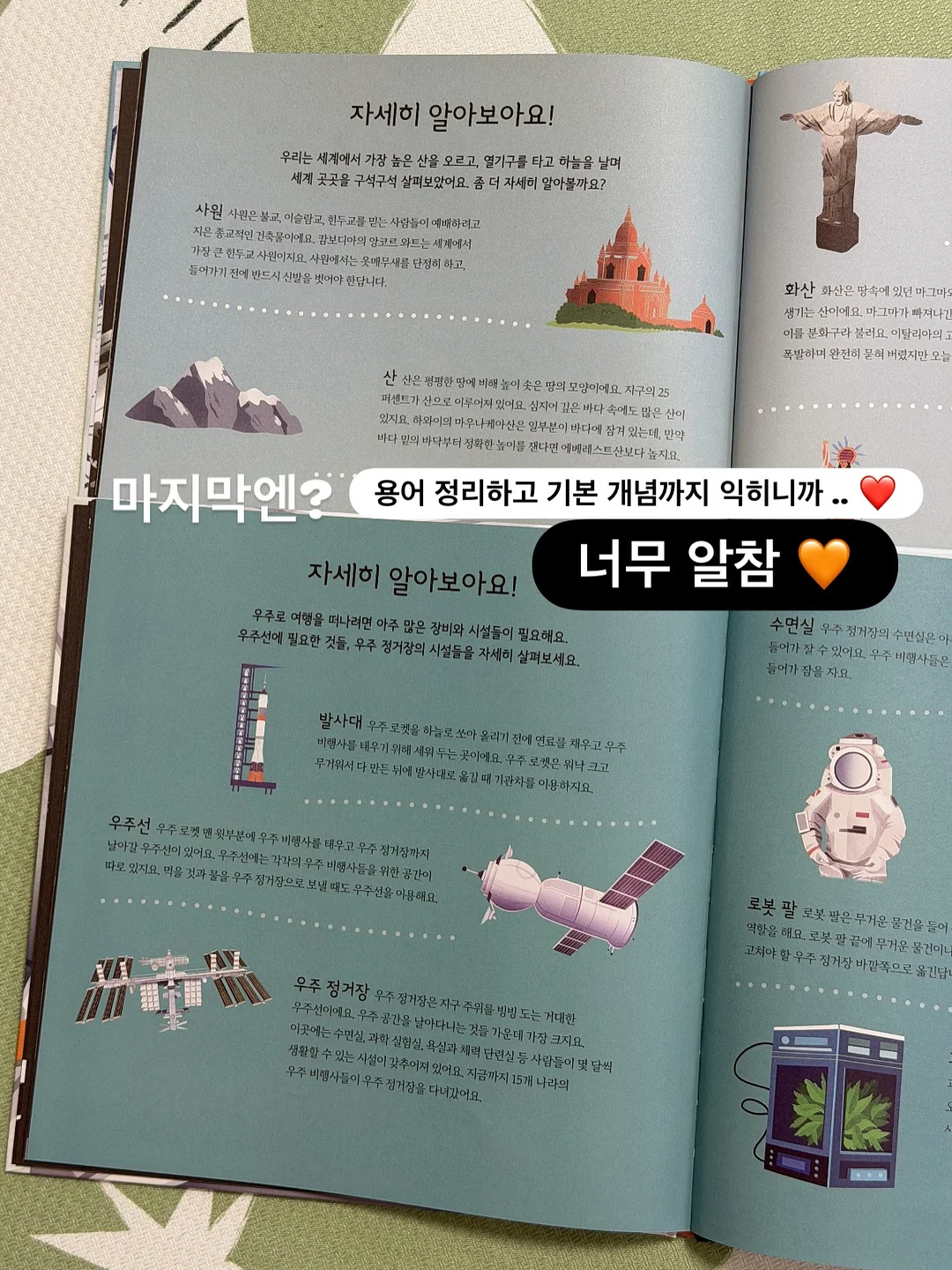 드레이프 넥 라인 타이 스트랩 블라우스 12