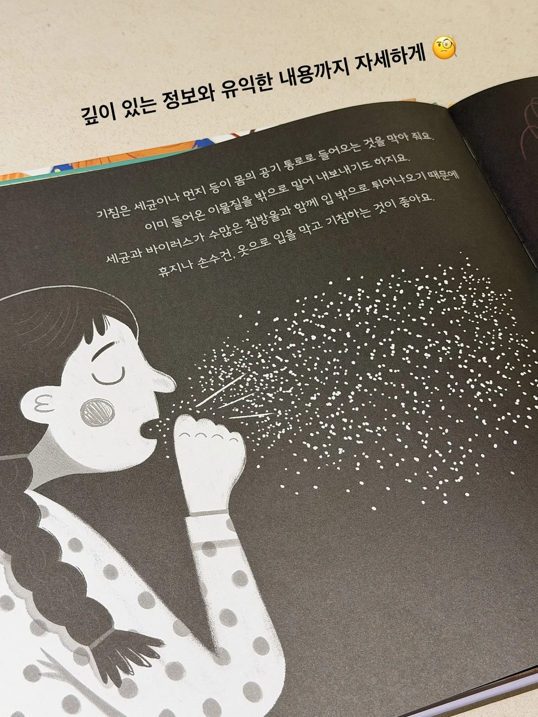드레이프 넥 라인 타이 스트랩 블라우스 9