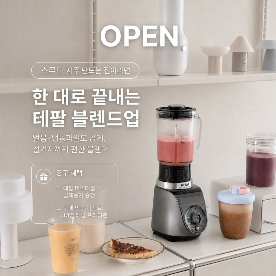 비판텐 30g / 100g / 200g 3개세트 1