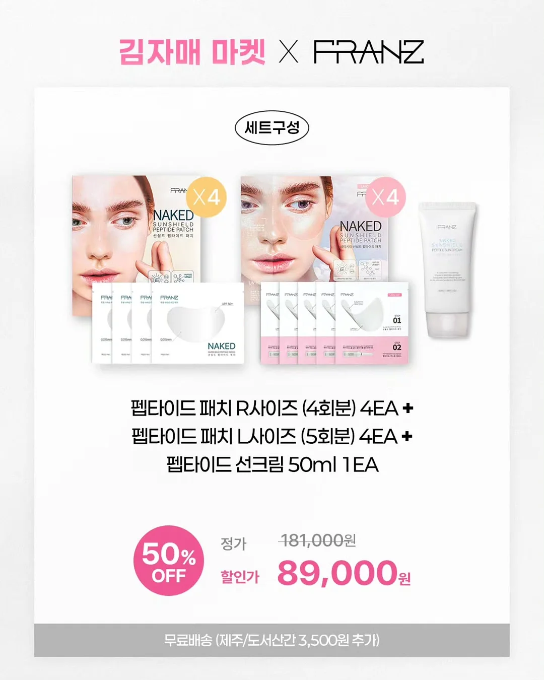 쿨립 아기띠 5