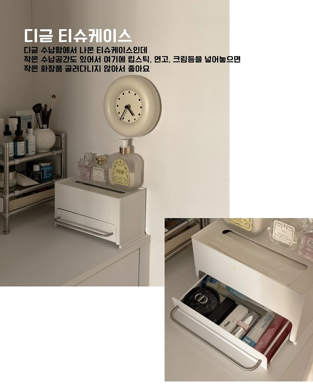 투명 보호필름 7