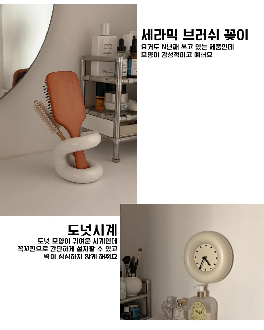 투명 보호필름 8
