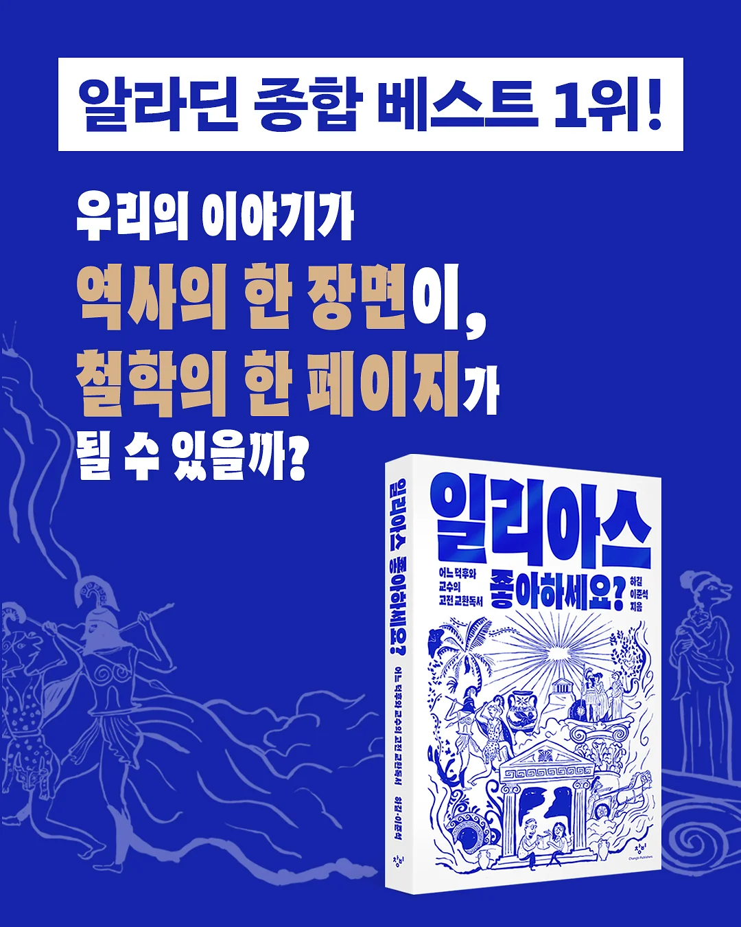 행복할 거야 이래도 되나 싶을 정도로 1
