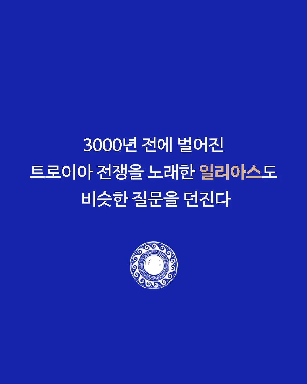 행복할 거야 이래도 되나 싶을 정도로 3