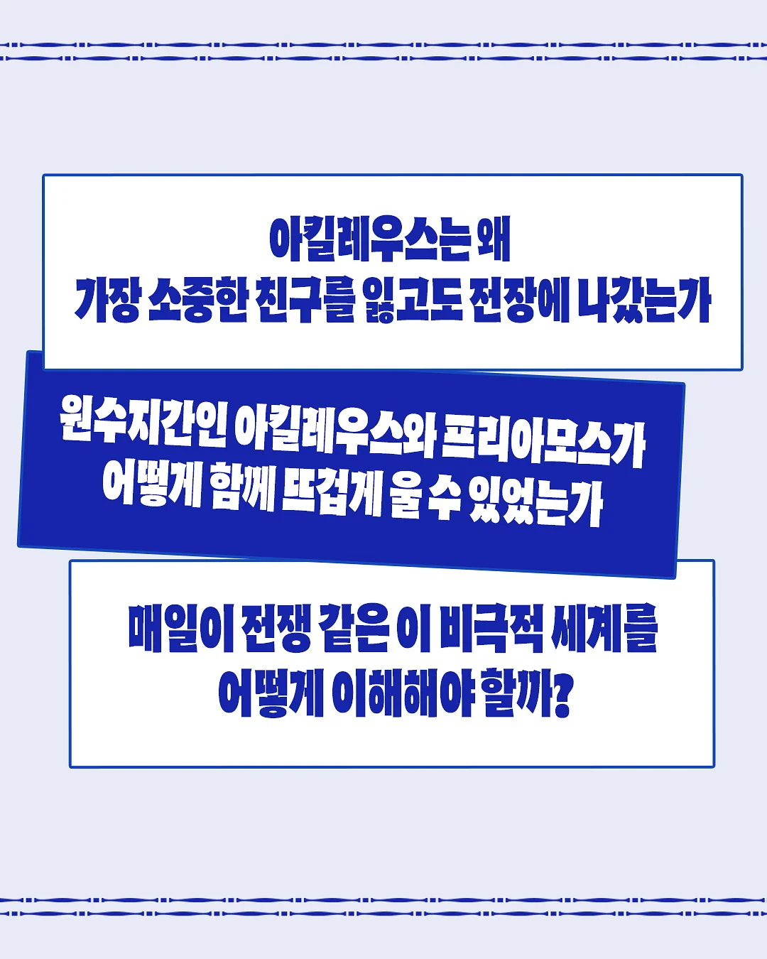 행복할 거야 이래도 되나 싶을 정도로 4