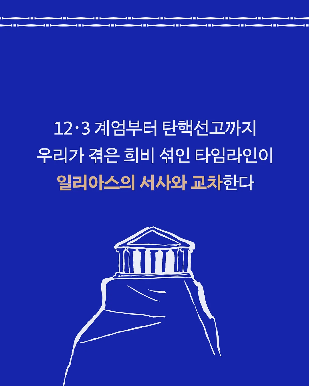 행복할 거야 이래도 되나 싶을 정도로 7