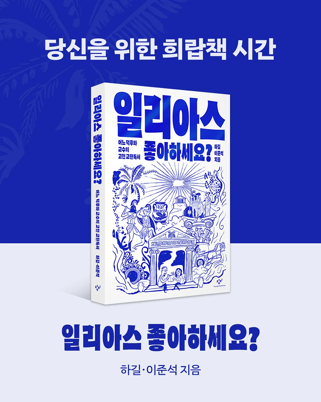 행복할 거야 이래도 되나 싶을 정도로 10