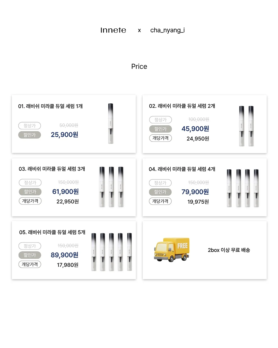 노크존 도입 문의 2