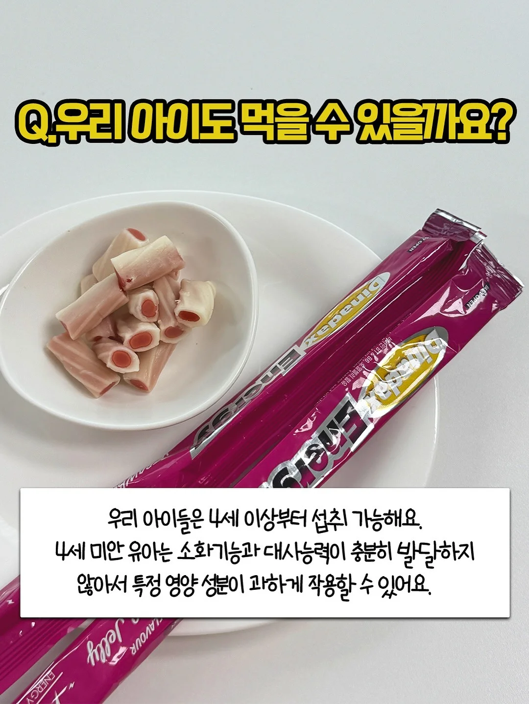 한미양행 루테인 지아잔틴 오메가3 3박스 세트 11