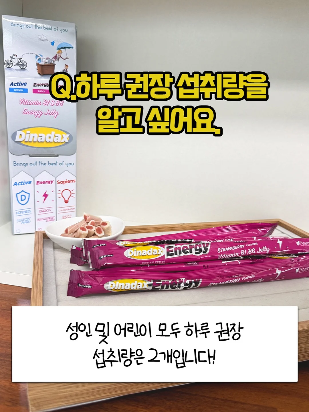 한미양행 루테인 지아잔틴 오메가3 3박스 세트 12