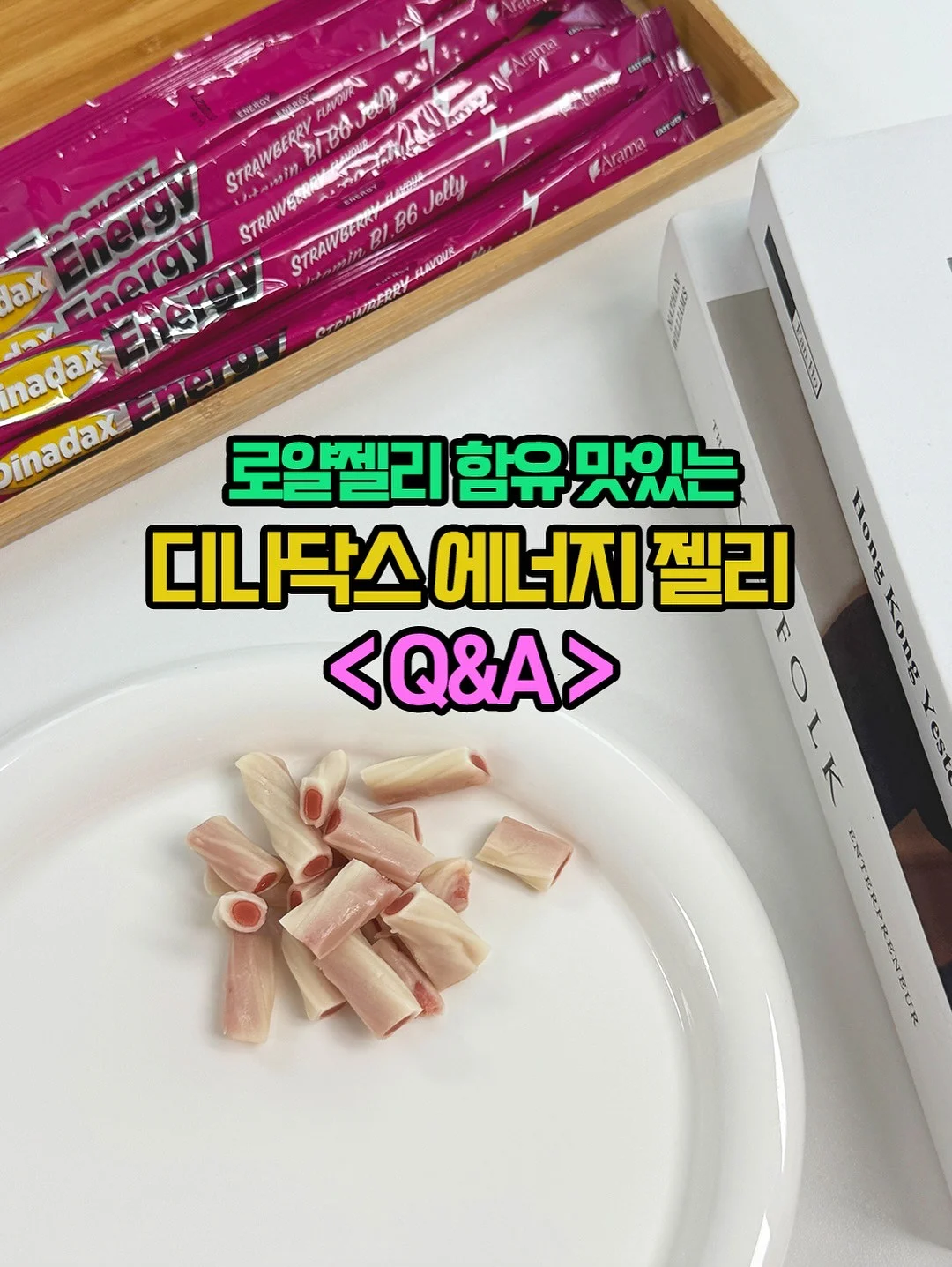 한미양행 루테인 지아잔틴 오메가3 3박스 세트 8