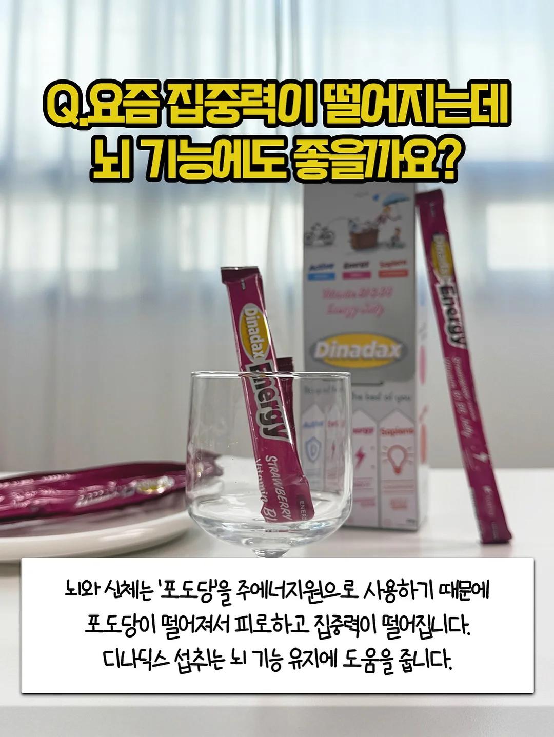 한미양행 루테인 지아잔틴 오메가3 3박스 세트 9