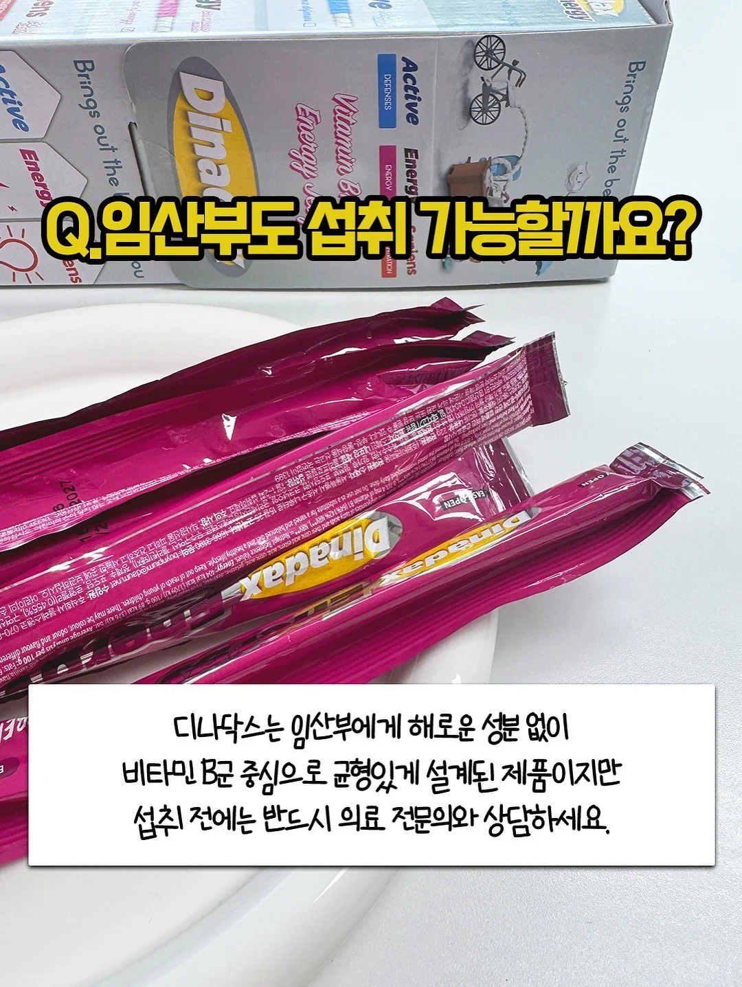 한미양행 루테인 지아잔틴 오메가3 3박스 세트 10