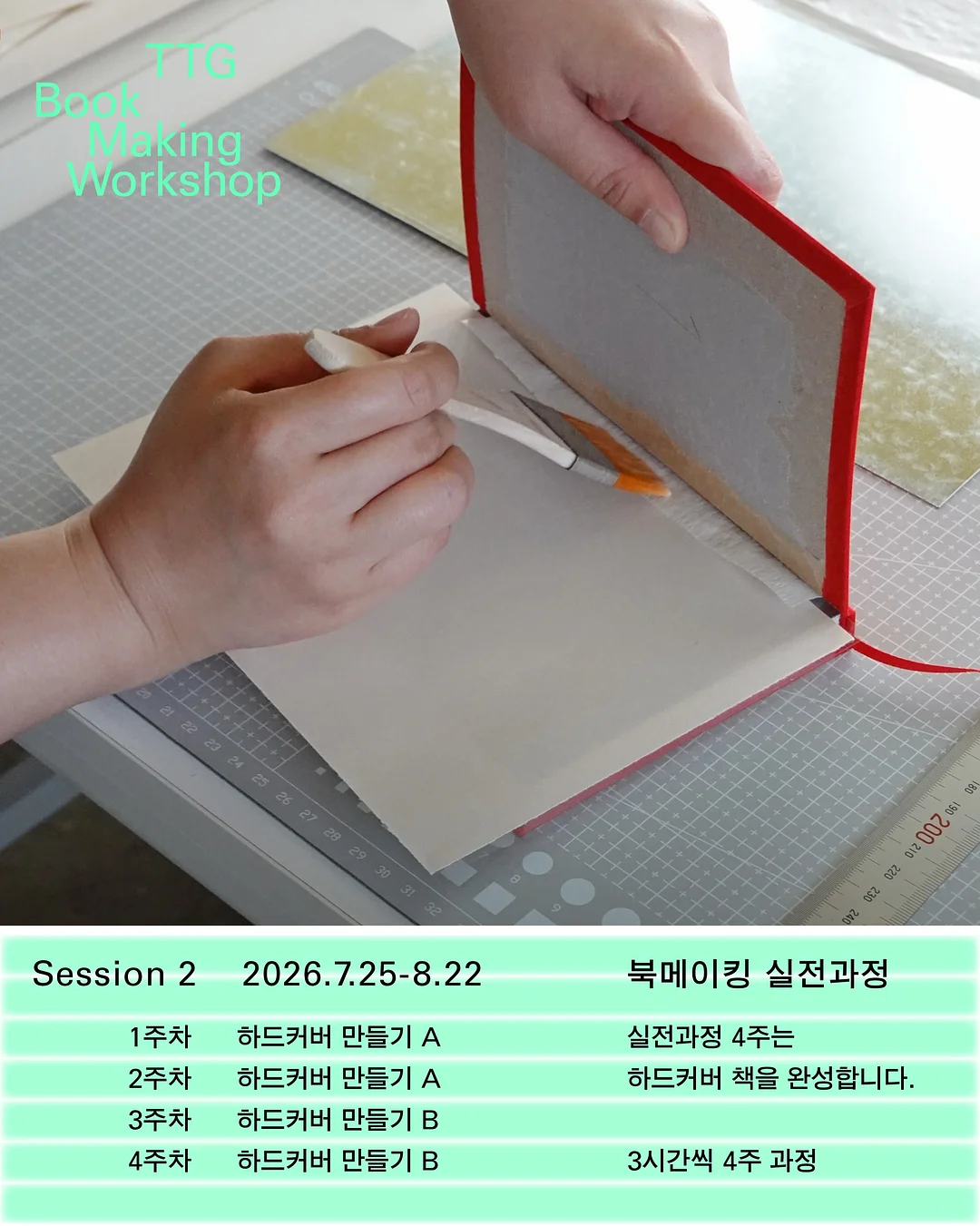 뽀나미슈 리페어 인텐시브 크림 4