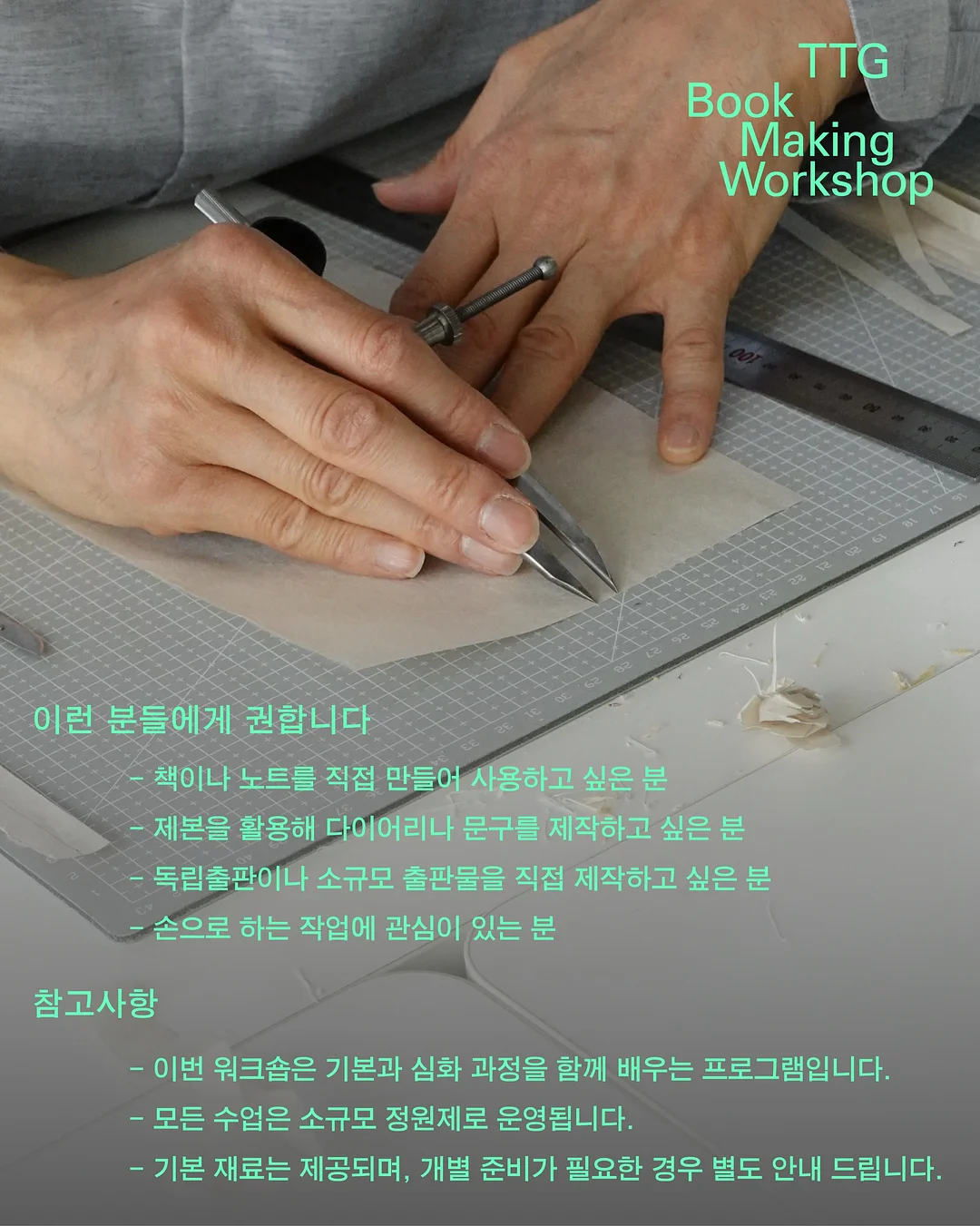 뽀나미슈 리페어 인텐시브 크림 5