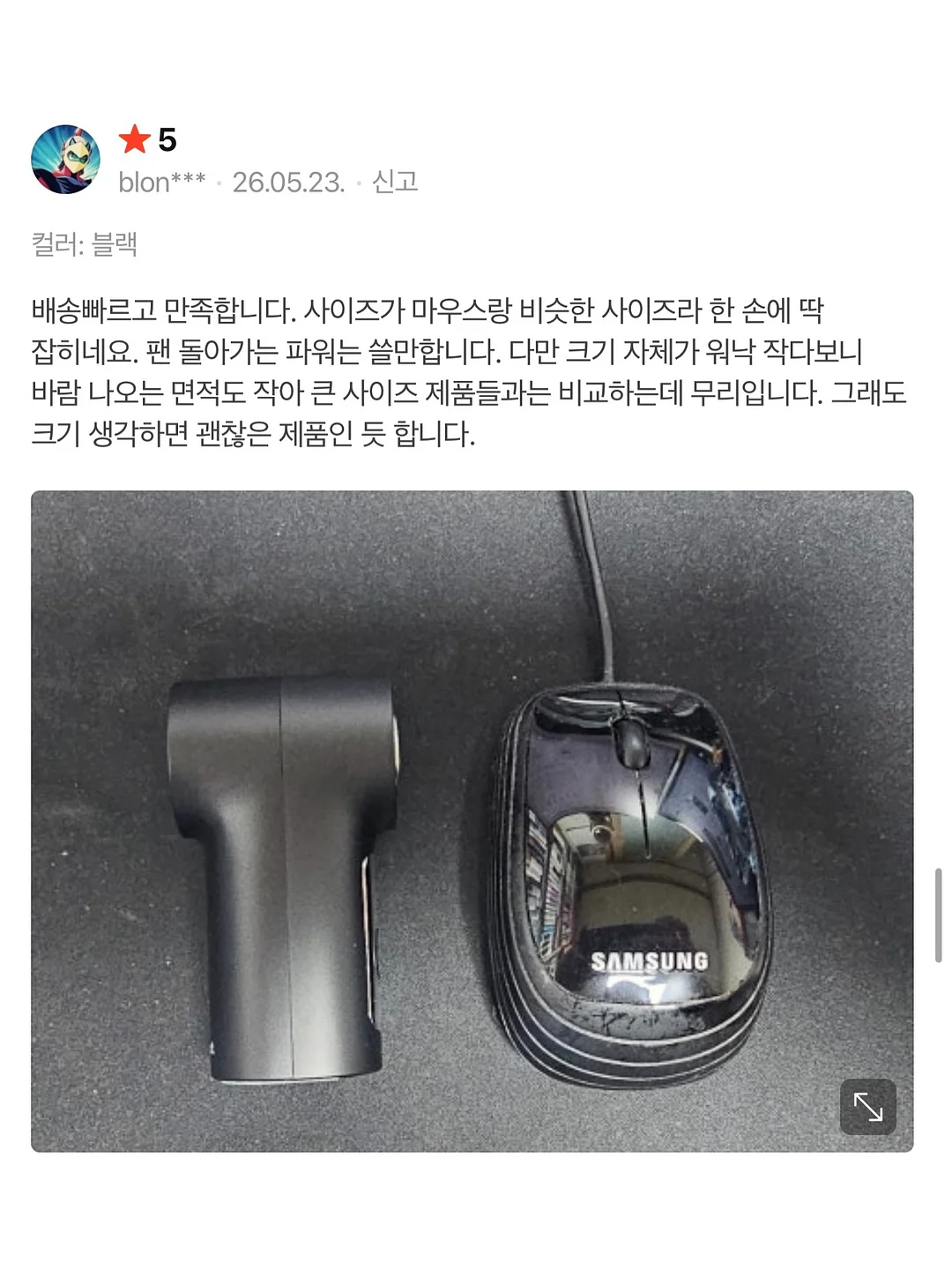 이번생에 영끌은 무섭고 전세금 올려주긴 지쳐서 실거주 한채 샀습니다만 12