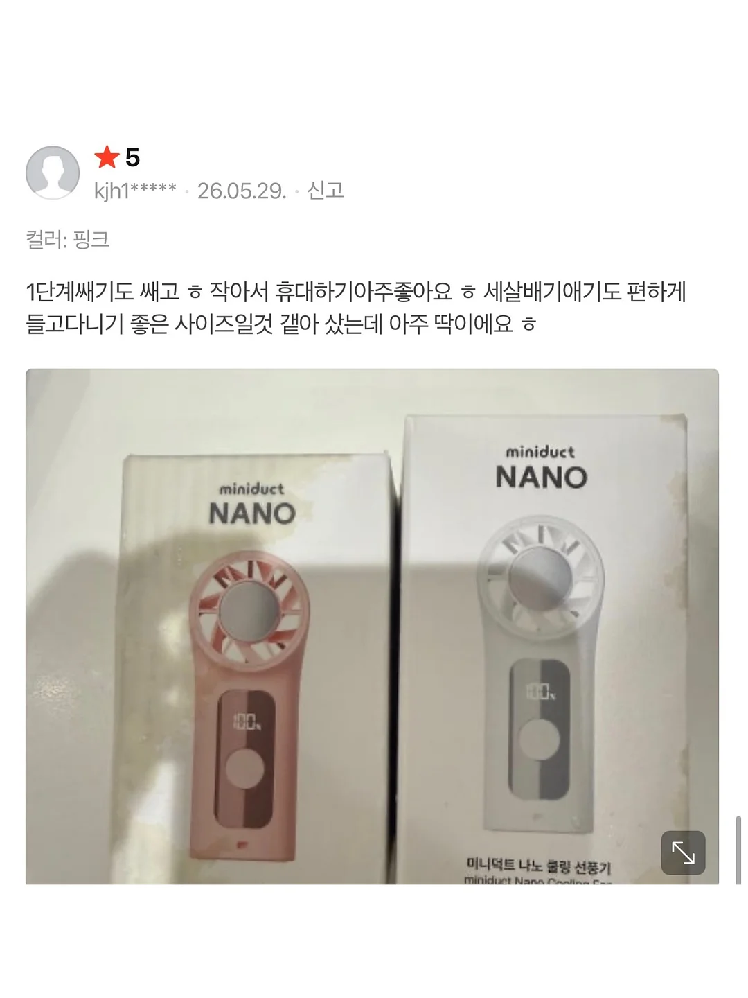이번생에 영끌은 무섭고 전세금 올려주긴 지쳐서 실거주 한채 샀습니다만 13