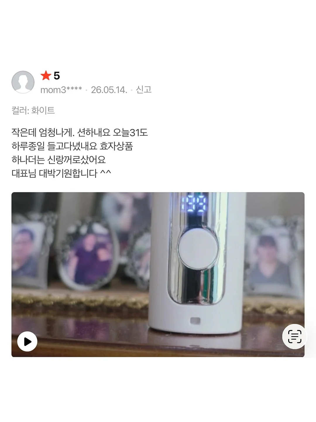 이번생에 영끌은 무섭고 전세금 올려주긴 지쳐서 실거주 한채 샀습니다만 14