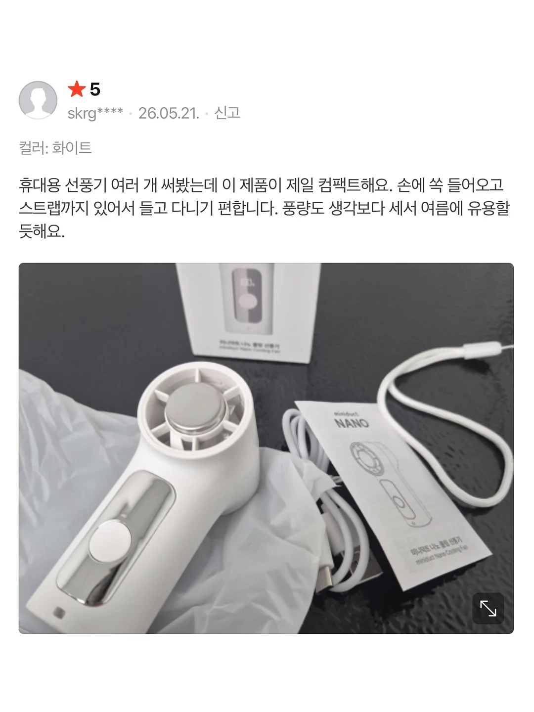 이번생에 영끌은 무섭고 전세금 올려주긴 지쳐서 실거주 한채 샀습니다만 16