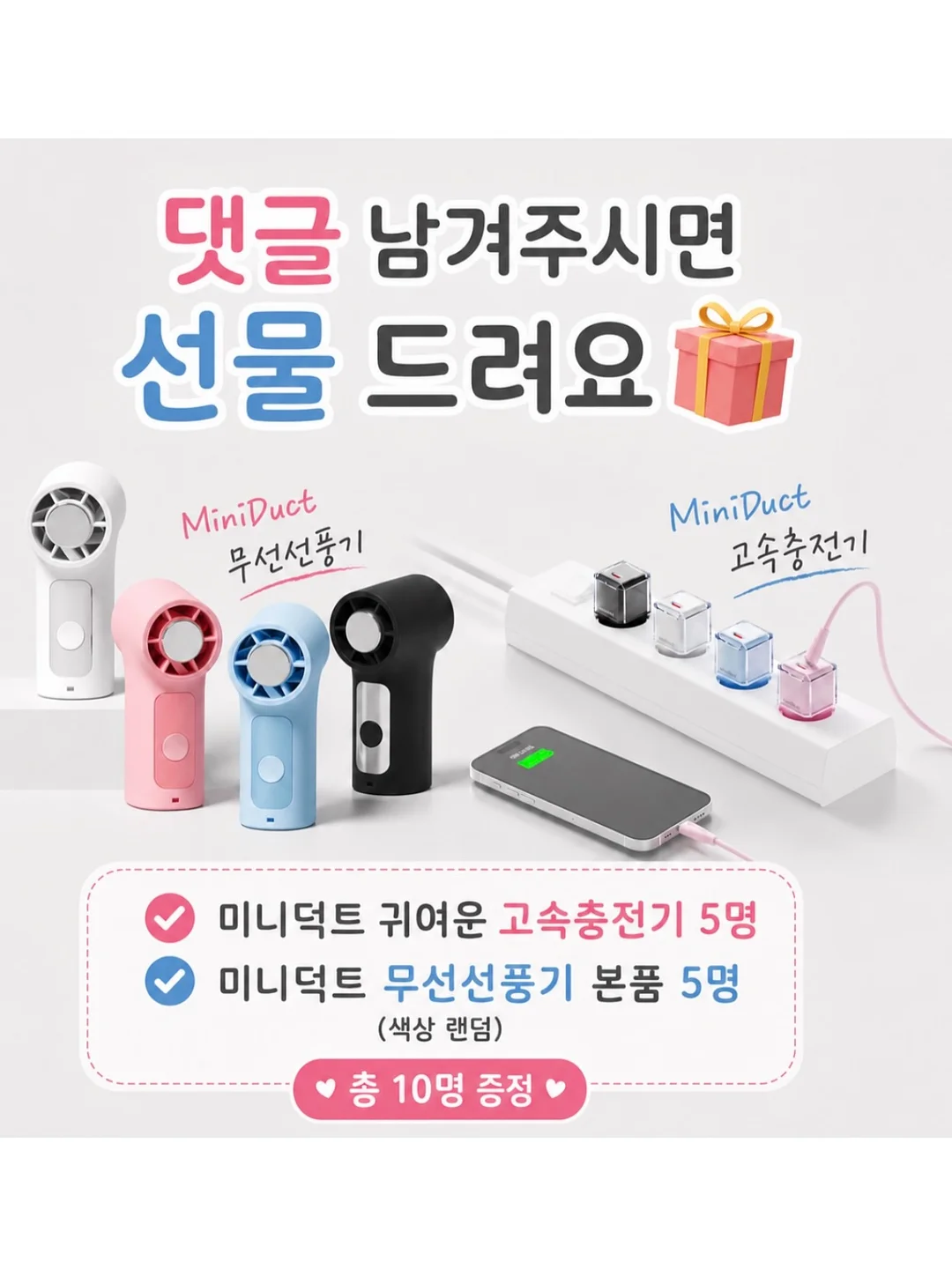 이번생에 영끌은 무섭고 전세금 올려주긴 지쳐서 실거주 한채 샀습니다만 3