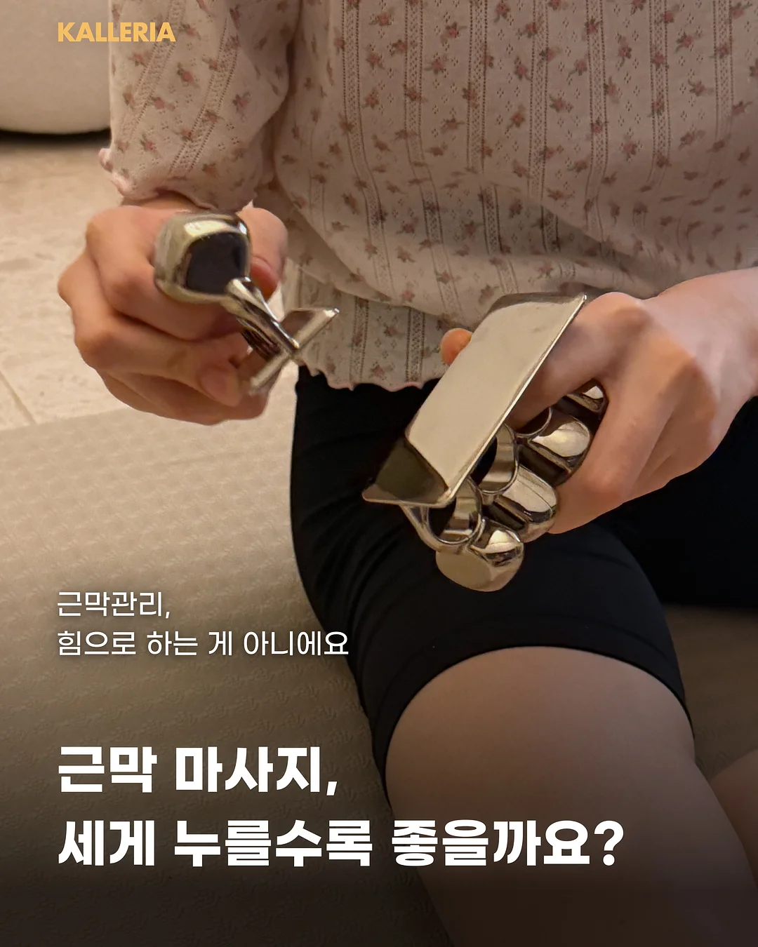감탄브라 에어쿨 자세브라 1