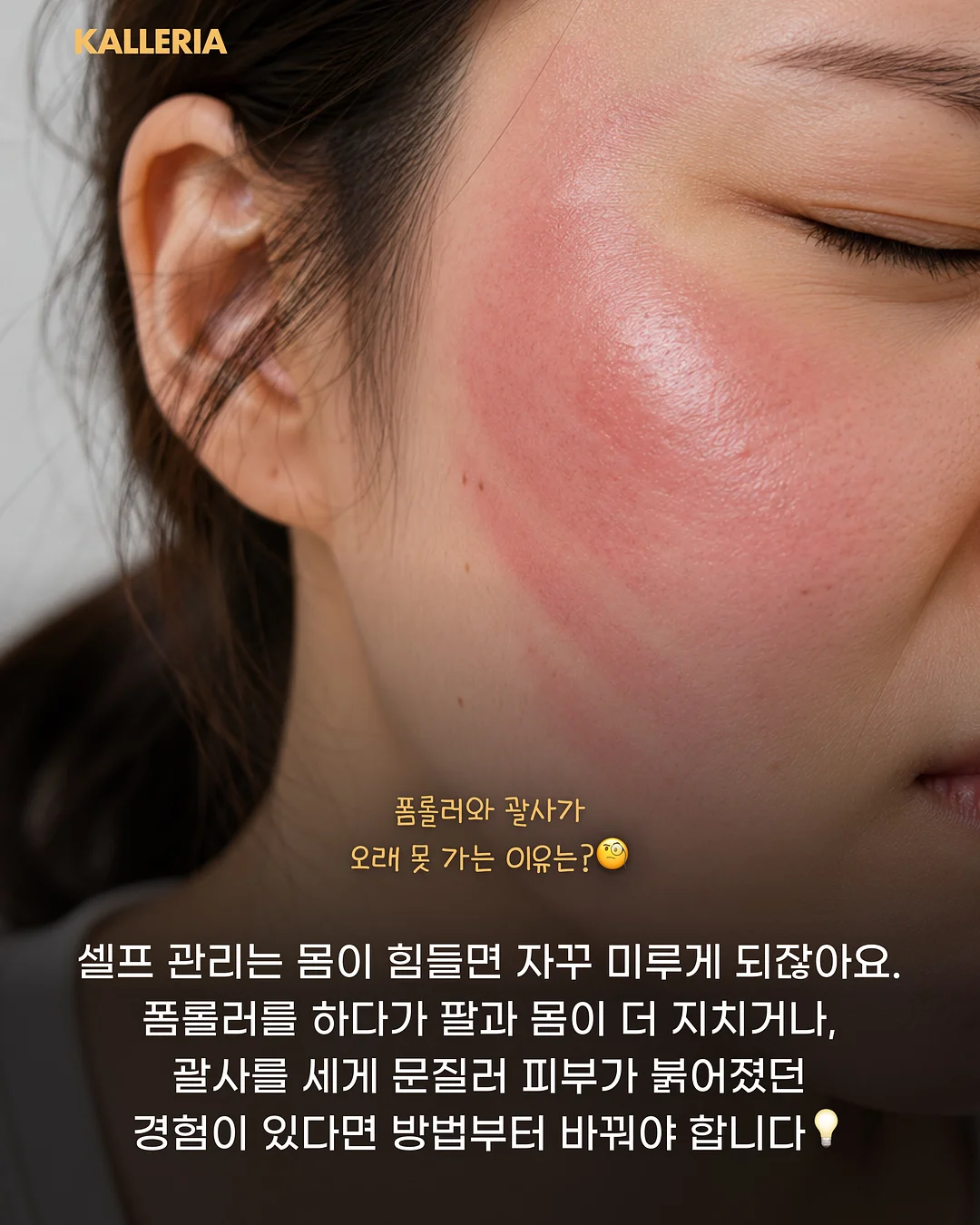감탄브라 에어쿨 자세브라 2