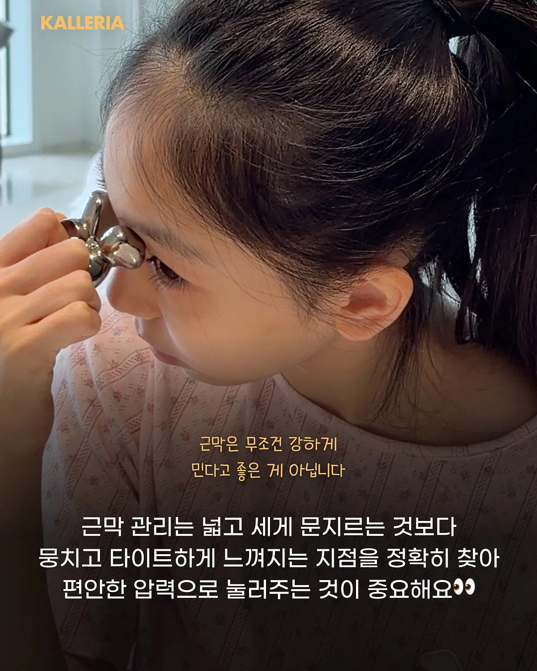 감탄브라 에어쿨 자세브라 3