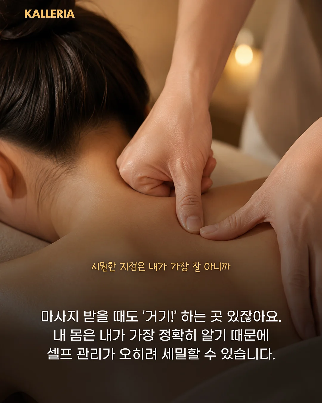 감탄브라 에어쿨 자세브라 4