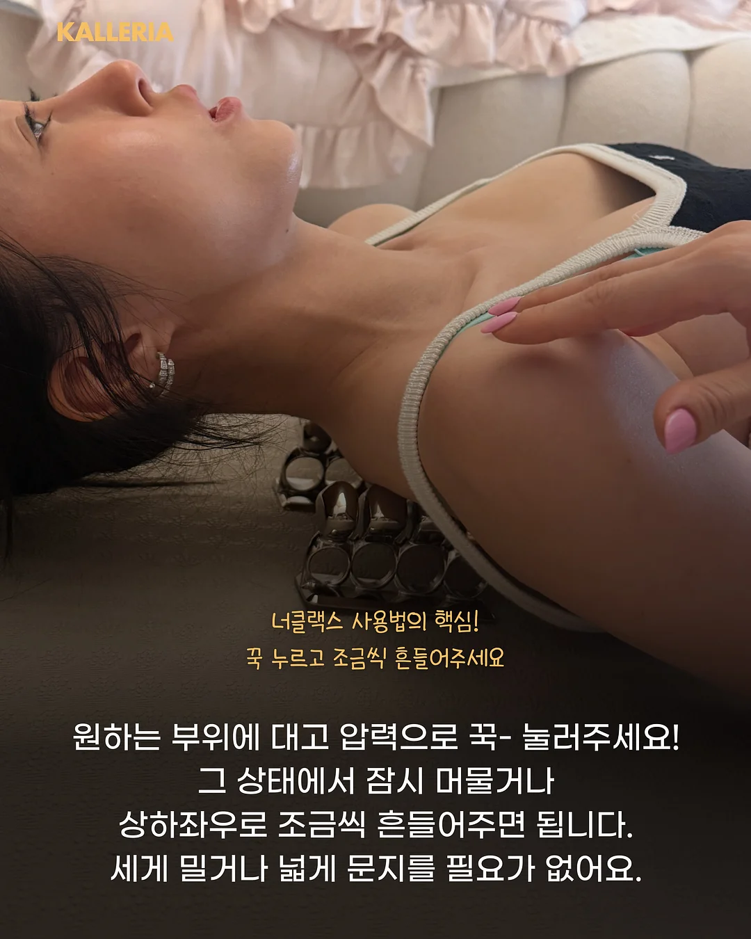감탄브라 에어쿨 자세브라 5