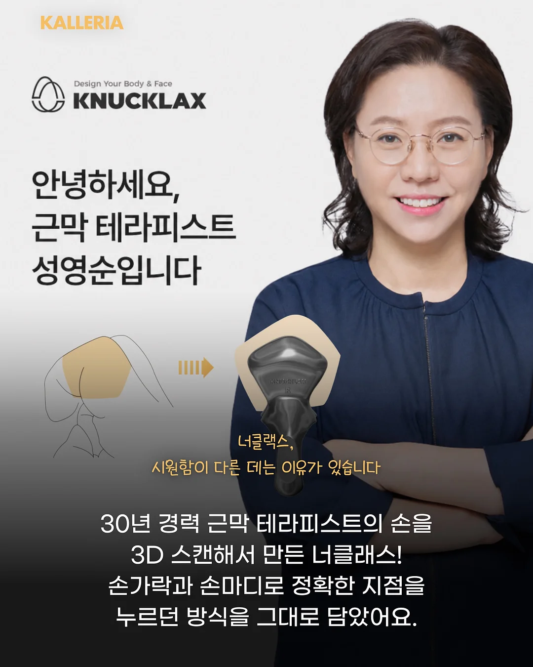 감탄브라 에어쿨 자세브라 7