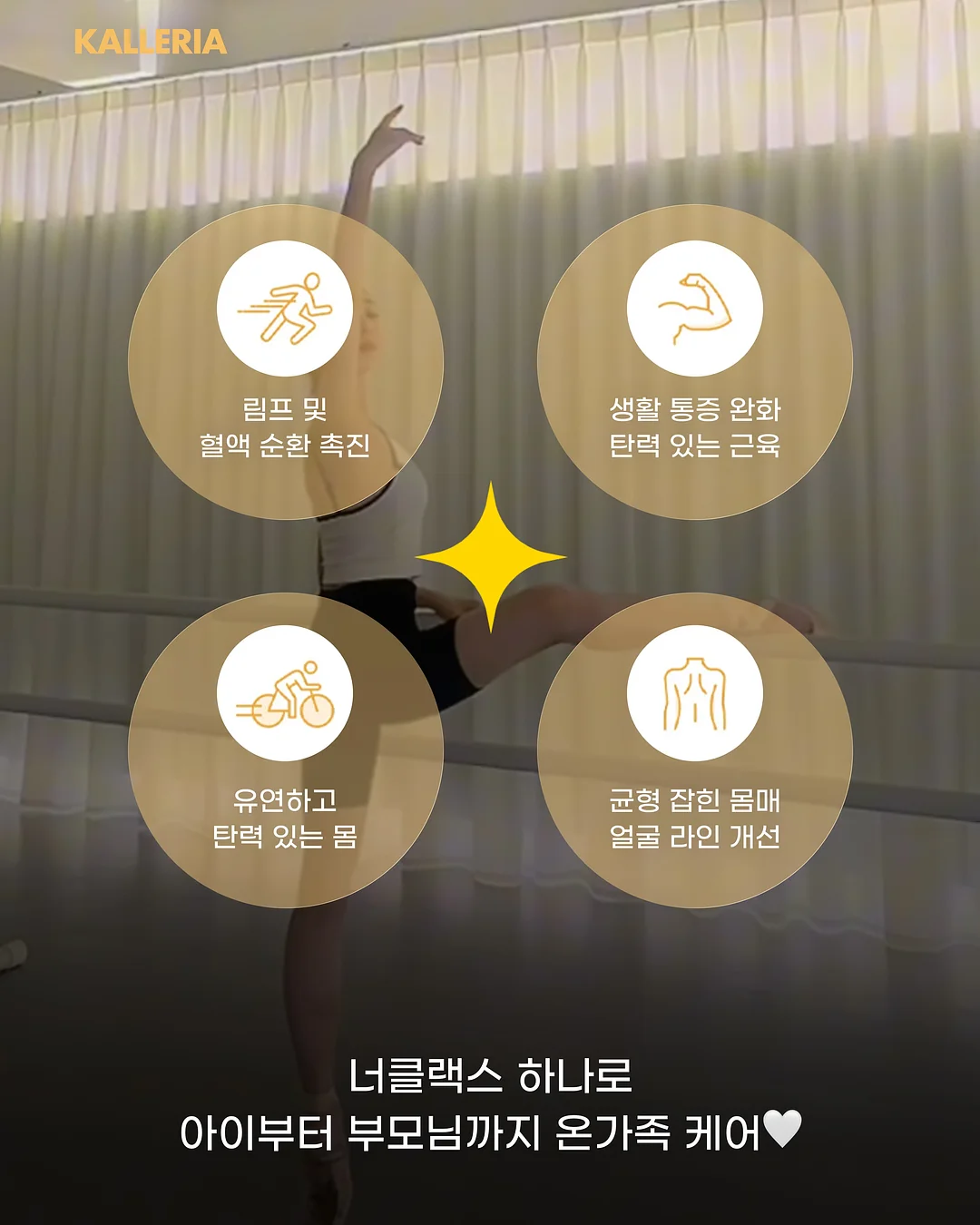 감탄브라 에어쿨 자세브라 9