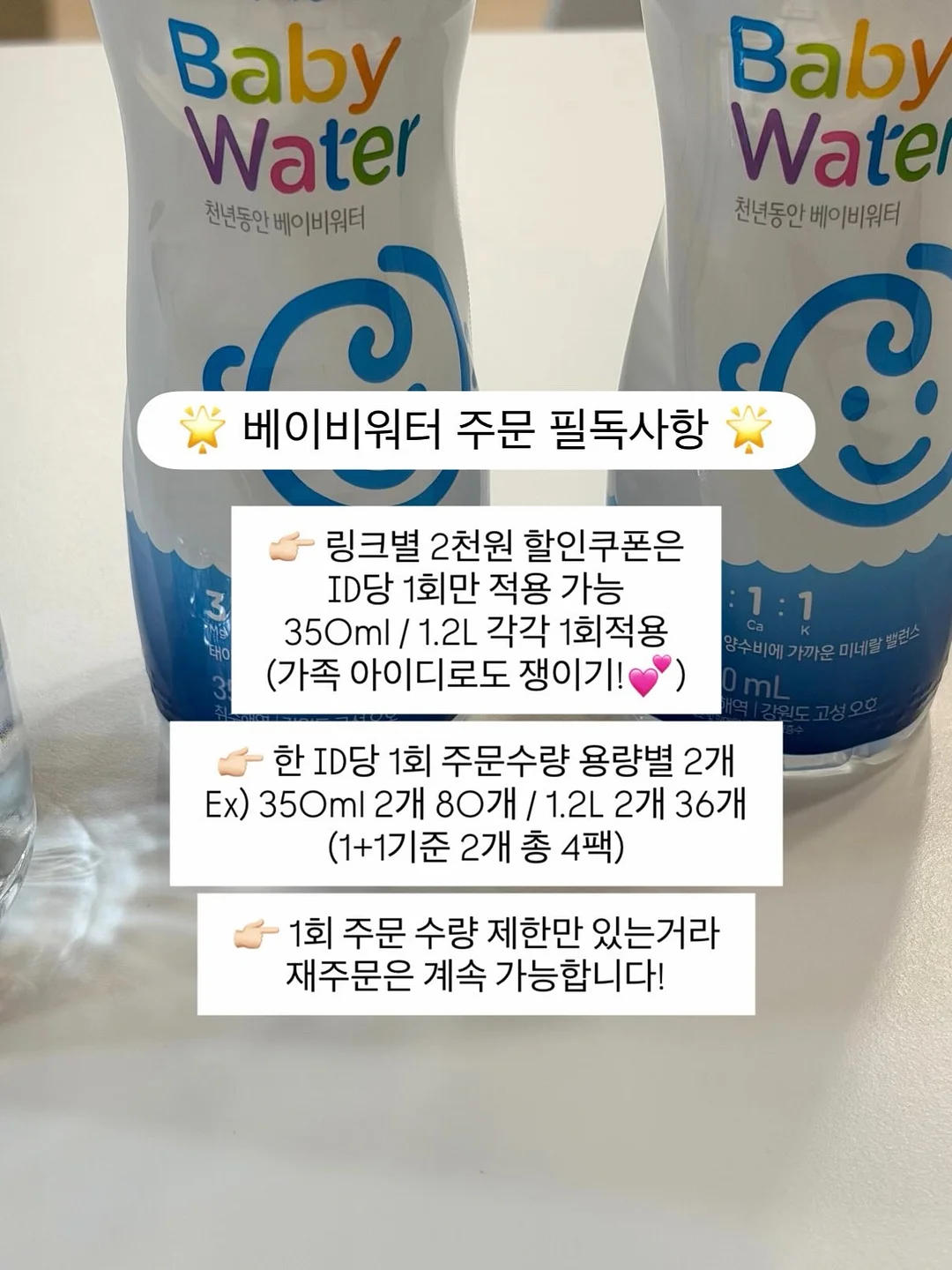 딸기잼 2