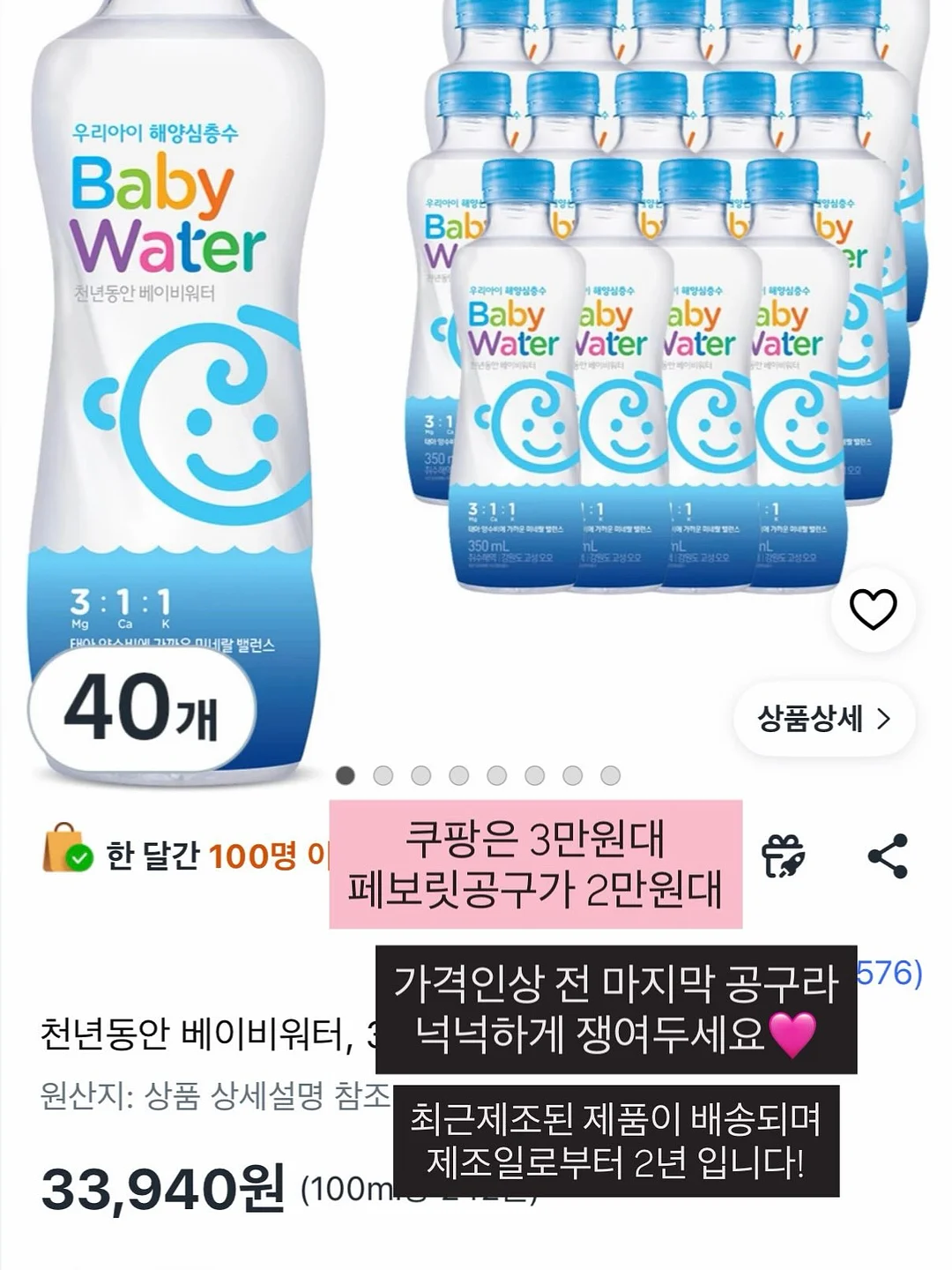 딸기잼 5