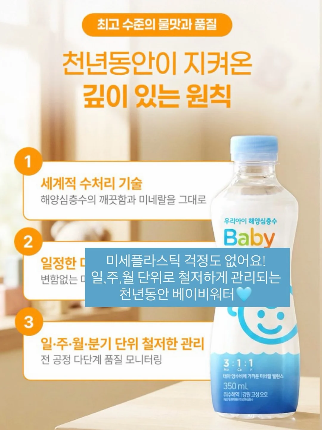 딸기잼 9