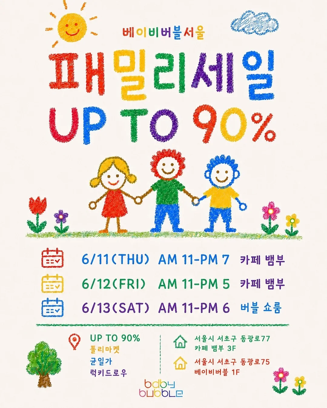 씨그라운드 이집트 코튼 패키지 타올