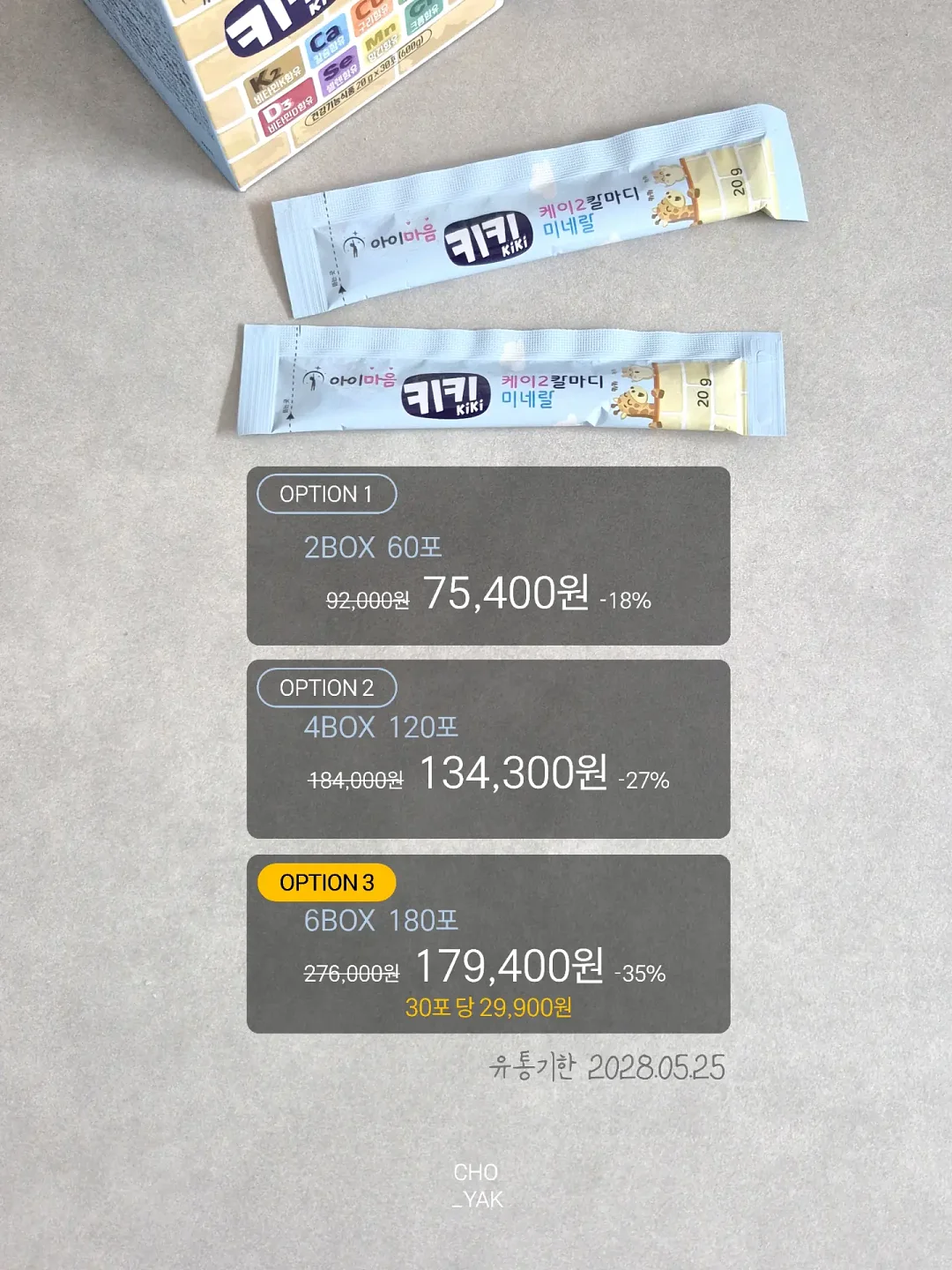 발효종 우리쌀 100% 탕종 현미 식빵 4