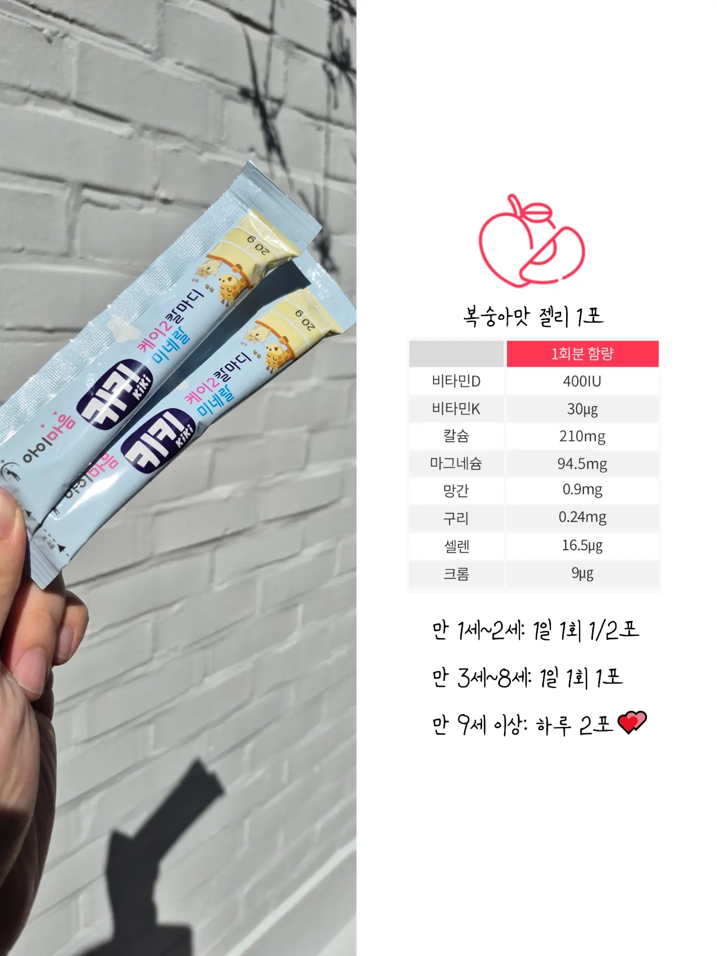 발효종 우리쌀 100% 탕종 현미 식빵 5