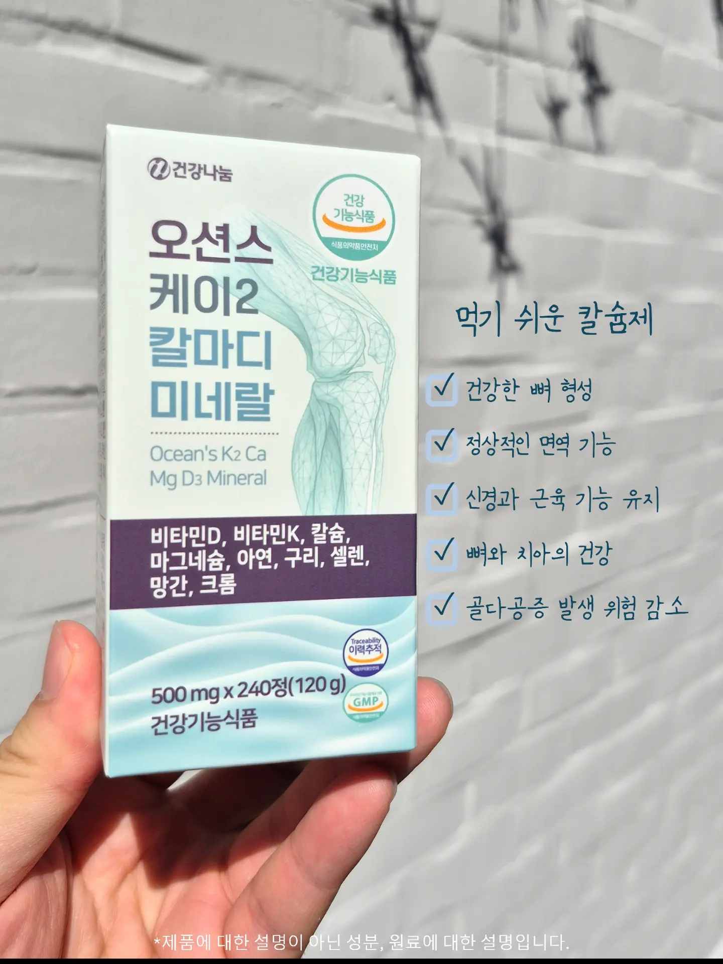 발효종 우리쌀 100% 탕종 현미 식빵 7