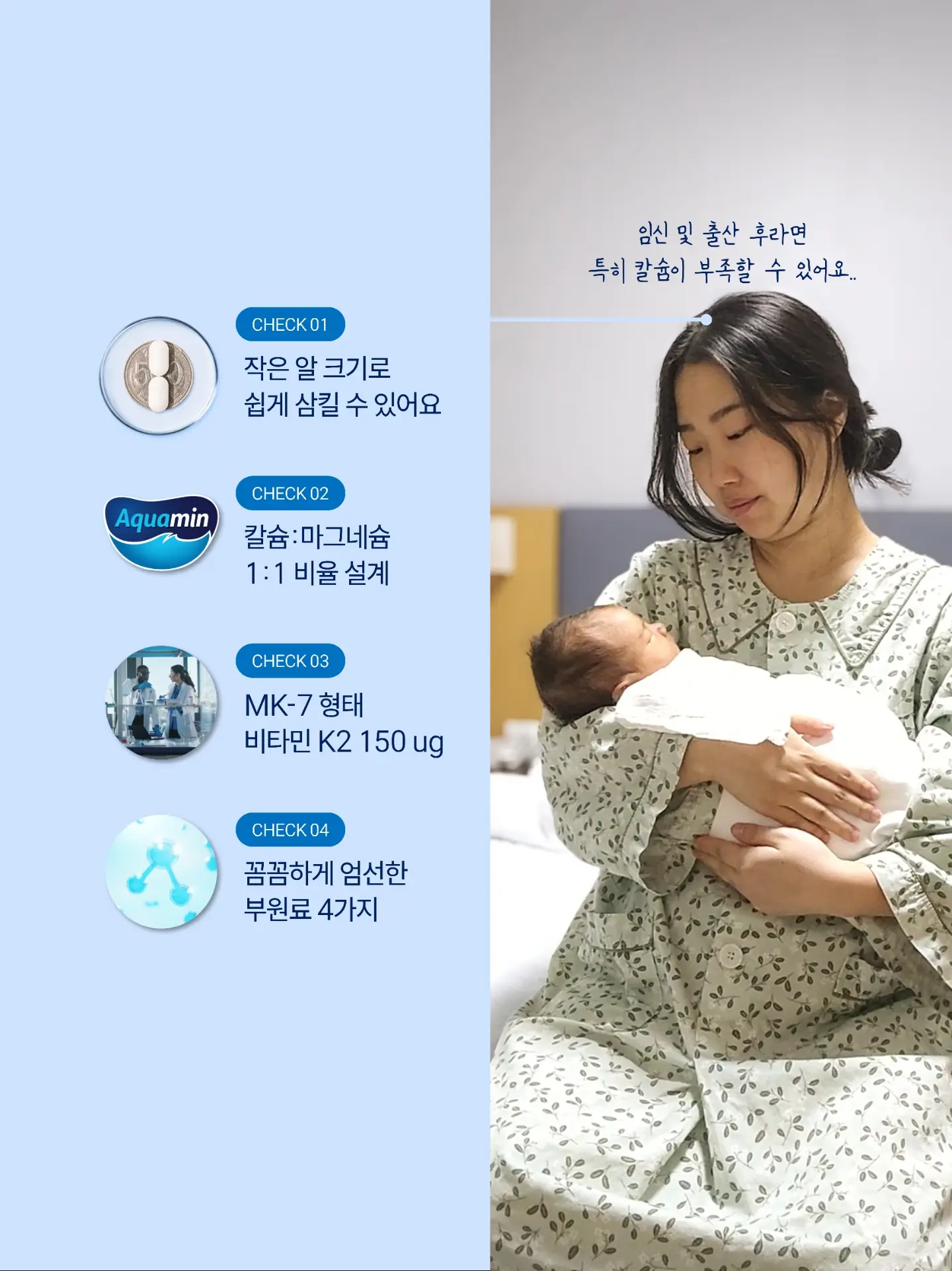 발효종 우리쌀 100% 탕종 현미 식빵 8